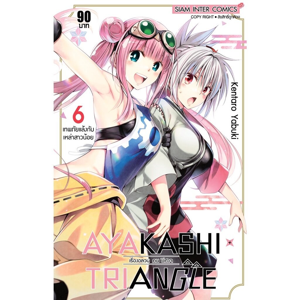 Thumbnail 3