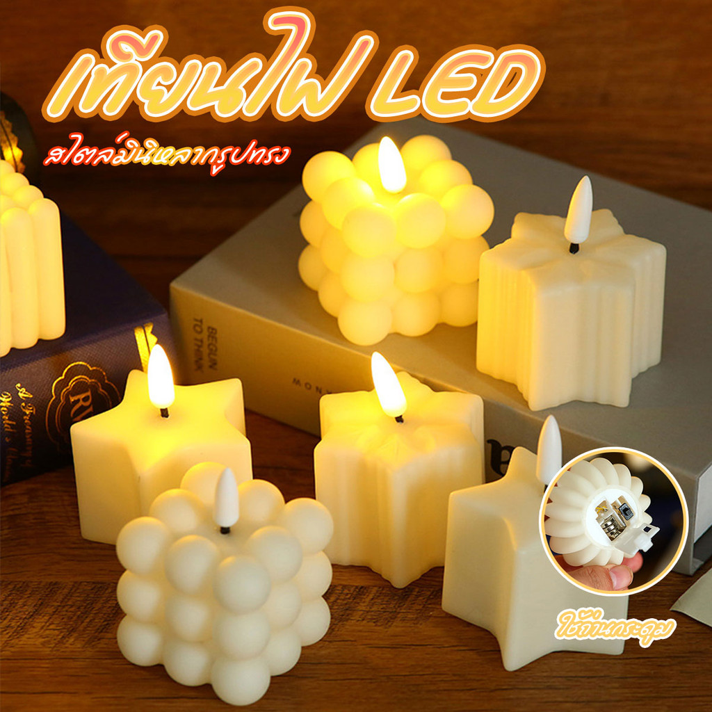 เทียน LED ตกแต่ง หลอดไฟ LED ใส่ถ่าน ไฟเทียน ขนาดใหญ่
