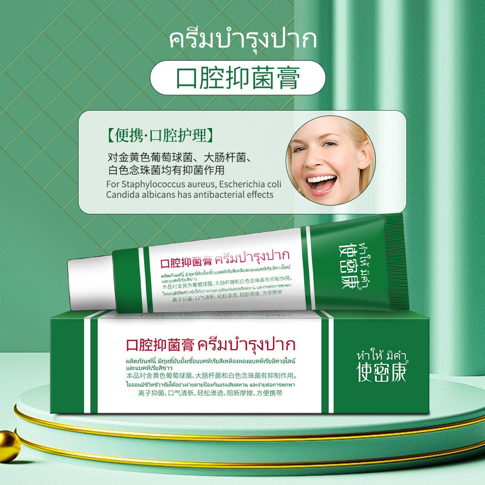 Make Mikang Thailand nida สไตล์เดียวกัน Oral Care Stuborn ลิ้นยาว Foaming Gum Repair cxb feilipu.ph9.6