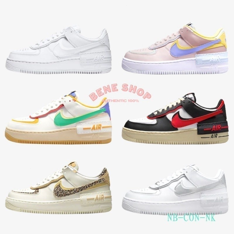 ของแท้100% Nike Air Force 1 Shadow