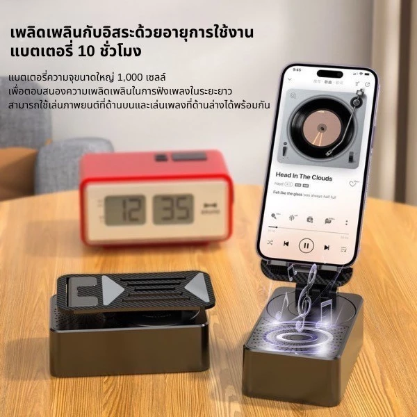 ขาตั้งโทรศัพท์มือถือพร้อมลำโพงบลูทูธไร้สาย thumbnail 9