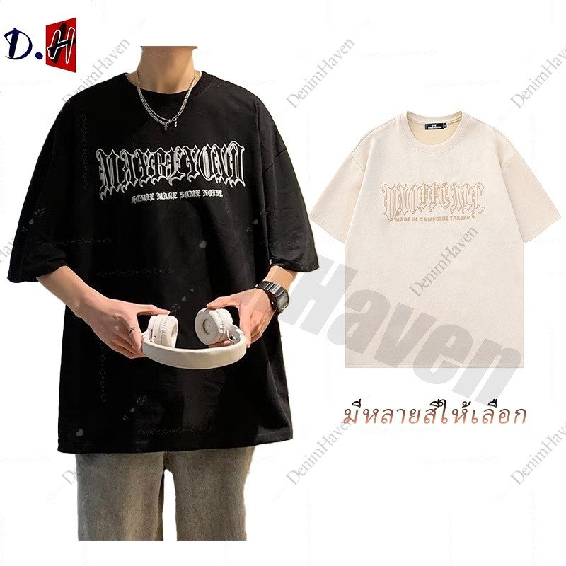 🔥D.H🔥ทรงหลวม ลายวาฟเฟิล เหมาะกับฤดูร้อน สไตล์สตรีท สําหรับผู้ชาย สไตล์อเมริกัน เสื้อคู่ลำลองทรงหลวมพิมพ์ลายย้อนยุค เสื้อยืดแขนสั้นคอวีสไตล์ High Street เสื้อยืดแขนสั้นลําลอง แบบครึ่งแขน