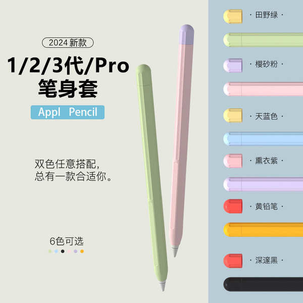 ปากกาไอแพด gen9 ปากกาไอแพด เคสปากกา capacitive UULILI เหมาะสําหรับเคสปากกา apple pencil Pro, เคสปากก