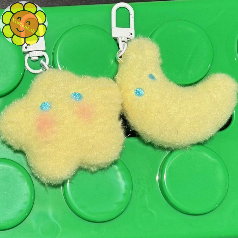 Yescont น่ารัก Creative Plush Star Moon พวงกุญแจตุ๊กตาตุ๊กตาจี้สําหรับผู้หญิงสาวหวานอเนกประสงค์กระเป๋าเป้สะพายหลังอุปกรณ์ตกแต่งของขวัญ TH