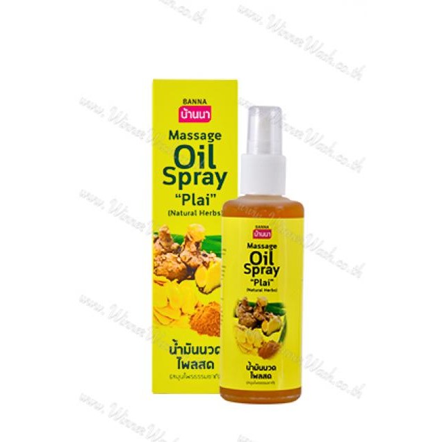 Banna Massage Oil Spray  Natural Herbal Relaxing Thai Massage Spray สเปรย์น้ำมันนวดสมุนไพร 85ml