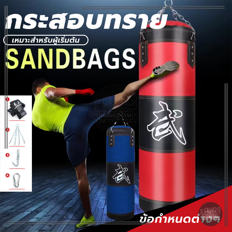 【โกดังในพื้นที่】กระสอบทราย กระสอบทรายชกมวยหนัง Boxing sport 80cm/100 cm PU 100 % แบบแขวนขนาด ของแถมพิเศษ!! ซื้อ1แถม3
