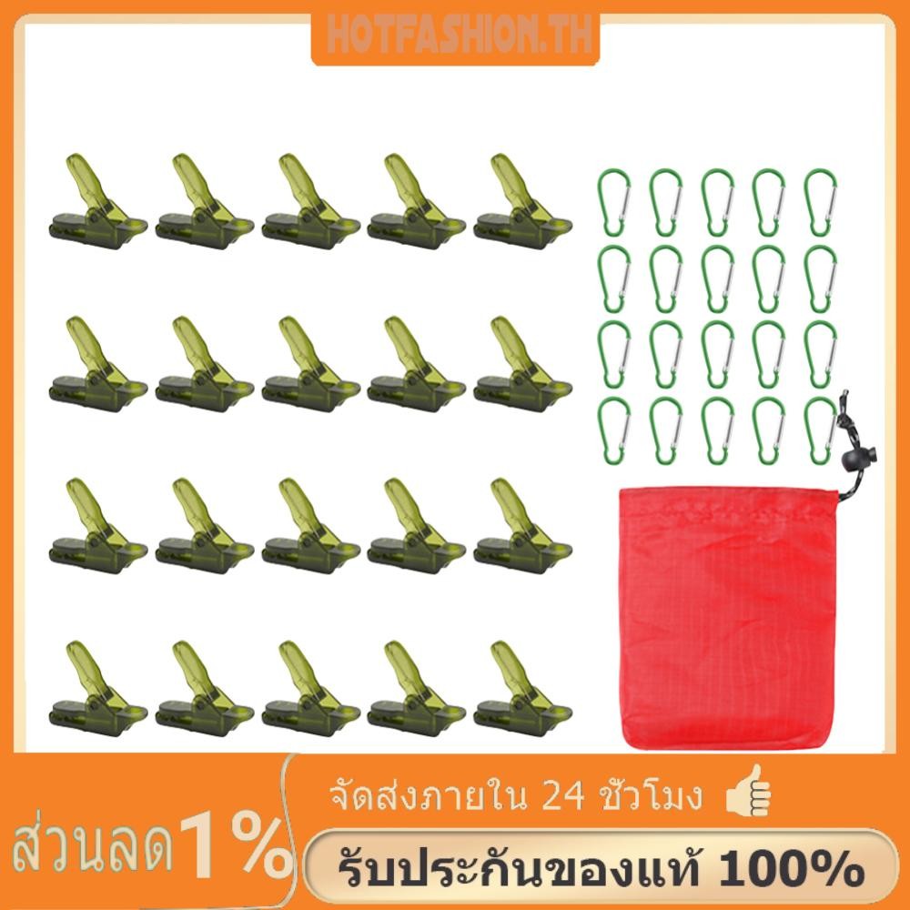 20ชิ้นกลางแจ้งผ้าใบกันน้ําคลิปที่มี คาราไบเนอร์ กันสาดหนีบผ้าใบกันน้ําคลิป (สีเขียว)