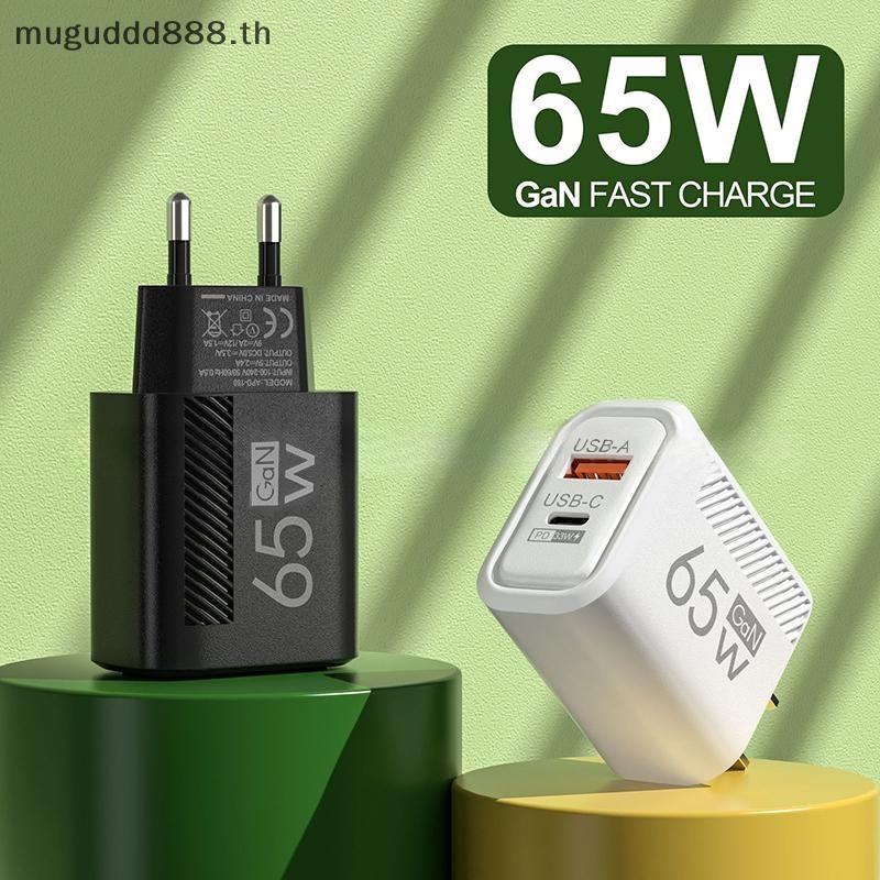ʚɞmc 65W USB Type-C GaN ที่ชาร์จโทรศัพท์สําหรับ Iphone สําหรับ Samsung Huawei Xiaomi PD Fast Charging Travel Power Adapter QC3.0 สําหรับแท็บเล็ต (dd)