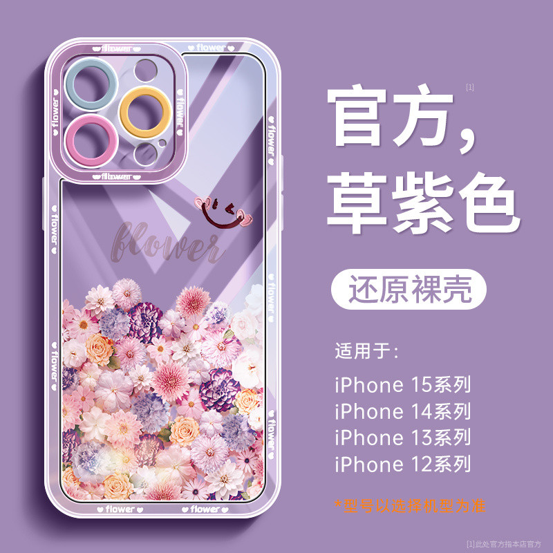 [iPhone16] โปร่งใสระดับไฮเอนด์เหมาะสําหรับเคสโทรศัพท์ iPhone16pro สไตล์ใหม่ iphone15promax 14plus เคสกันกระแทก 13 12 11