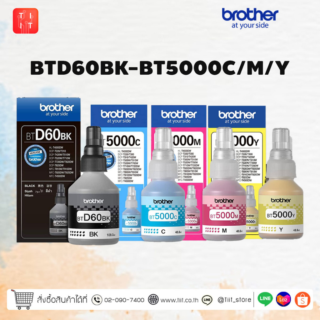 Brother BT-D60BK BT5000C, BT5000M, BT5000Y หมึกของแท้ ใช้กับรุ่น DCP-T310 T510W T710W MFC-T810W