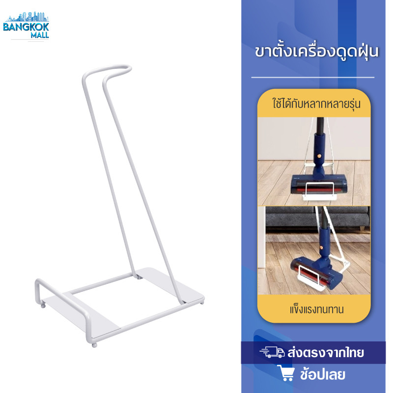 Deerma อะไหล่หัวดูด ขาตั้งเครื่องดูดฝุ่น  สำหรับรุ่น VC20 /  VC20 Plus / VC811(ใช้ต่อตรงเข้าตัวเครื่