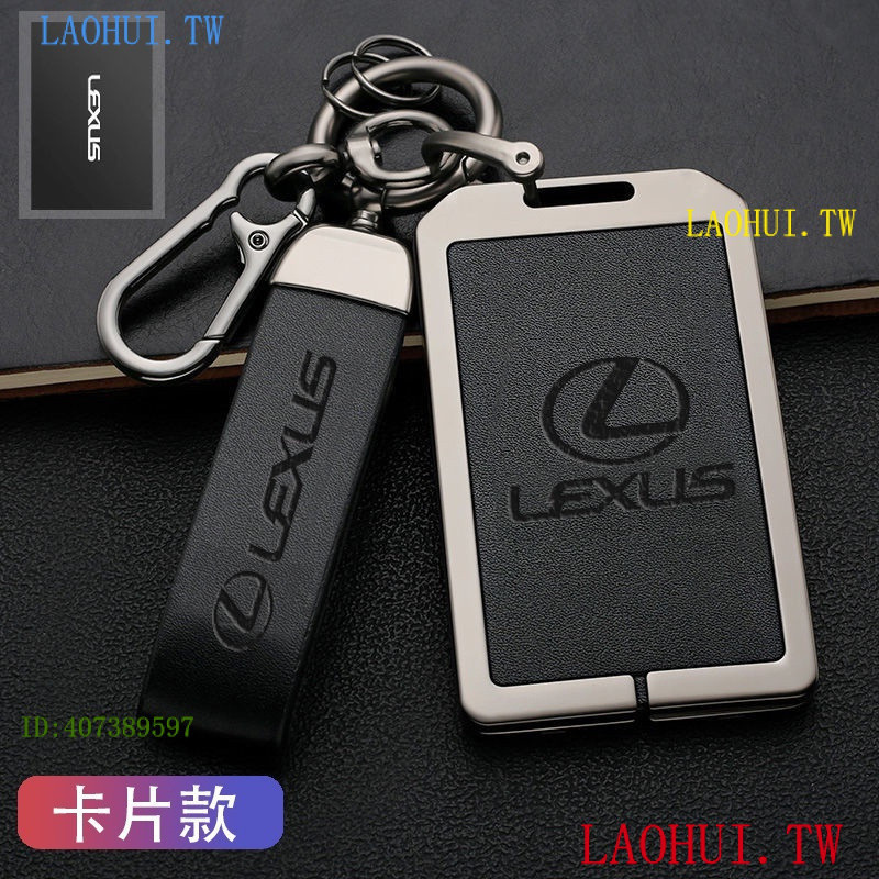 9tdb ใช้ได้กับบัตรสปอตสากลเคสกุญแจ Lexus เคสหนังกุญแจ Lexus esux RX NX IS GS เคสกุญแจการ์ด Rexar