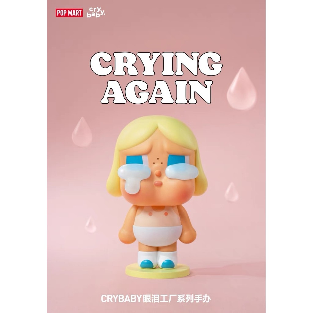 Popmart Crybaby Crying Again Series Tears Factory Series รูป Mystery Box ของขวัญของเล่นอินเทรนด์