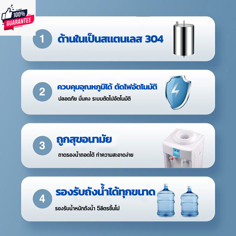 เครื่องกดน้ำ ตู้กดน้ำ 2ระ เครื่องทำน้ำร้อน น้ำเย็น น้ำอุณหภูมิปกติ ตู้กดน้ำเย็น น้ำร้อน ทำความสะอาดง