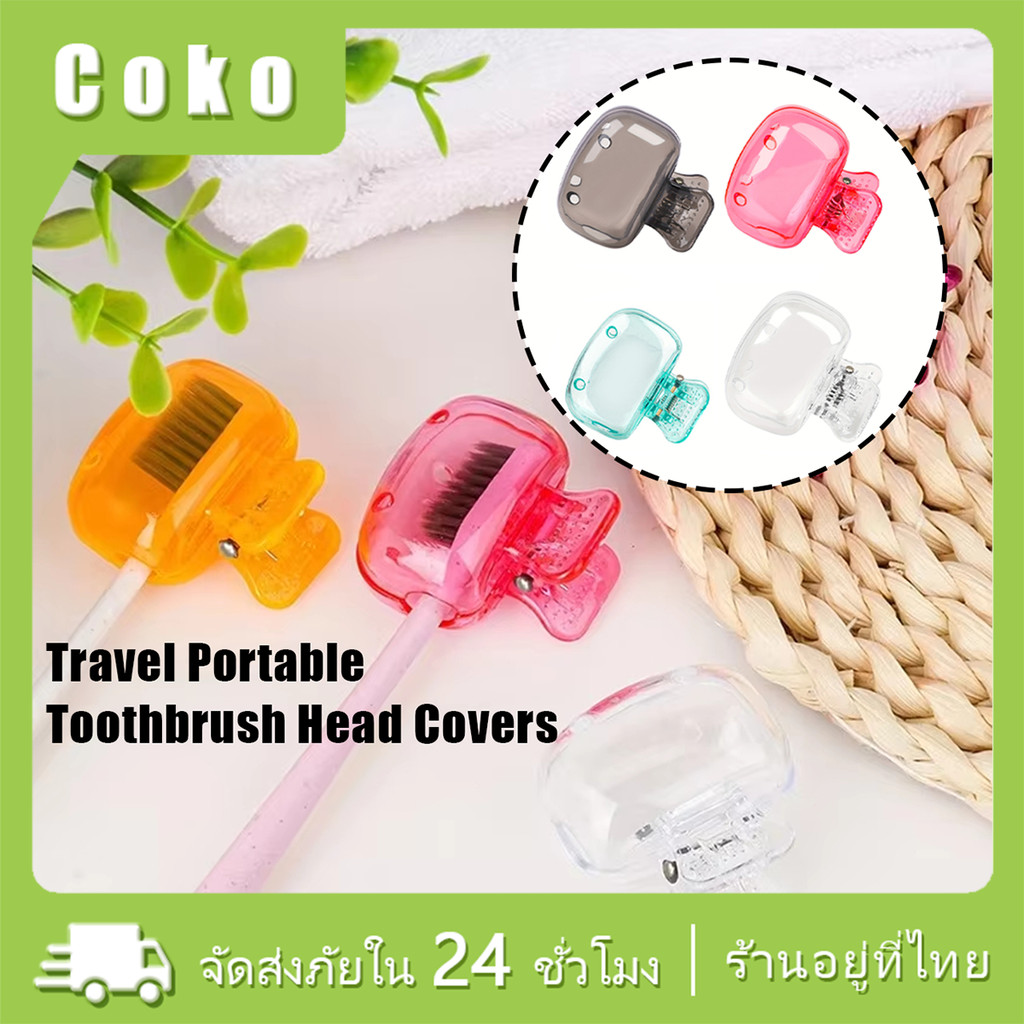 3ชิ้น ฝาครอบหัวแปรงสีฟัน แบบพลาสติก สีชมพู สําหรับเดินทาง ตั้งแคมป์ ห้องน้ํา โรงเรียน