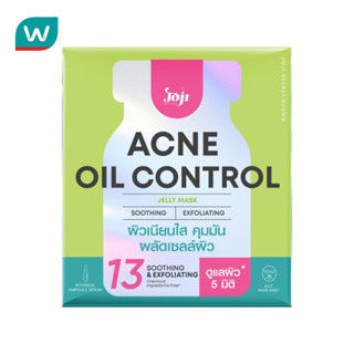 Joji Secret Young โจจิ ซีเคร็ท ยัง แอคเน่ ออย คอนโทล เจลลี่ …