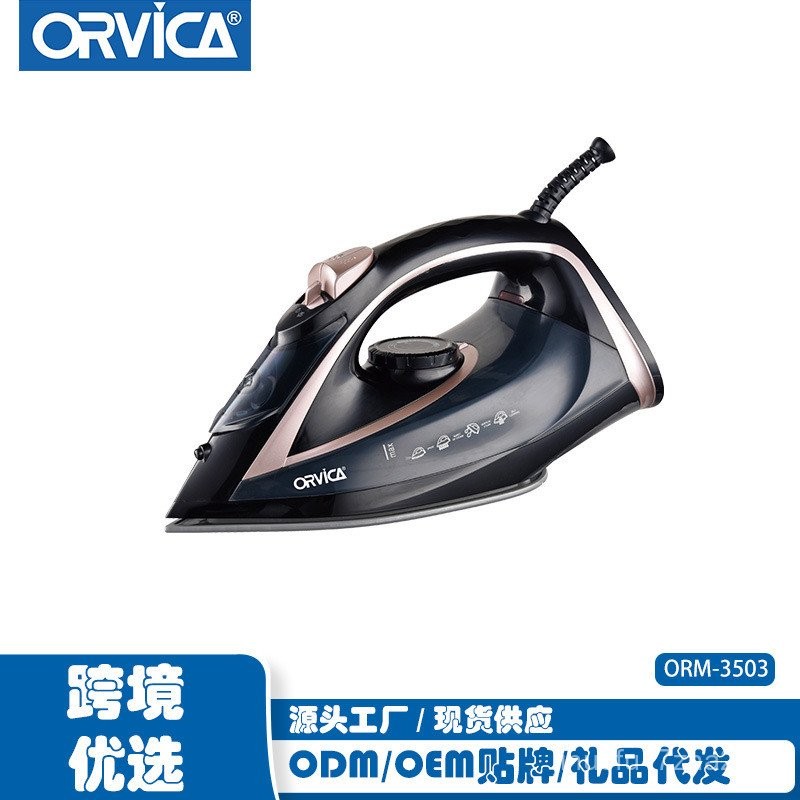 ORVICA爆款手持电熨斗挂烫机蒸汽熨斗蒸汽刷平烫熨衣服神器