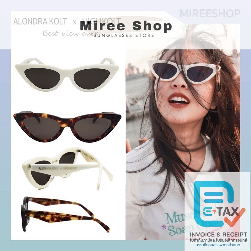 AK7556 Alondra Kolt x HIGHKOLT Diamond Cat Eye แว่นกันแดด ทรงสามเหลี่ยม ของแท้ โดย Mireeshop