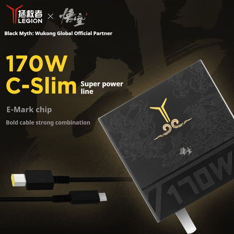 Lenovo Legion LA170 C170W Black Myth Wukong Gallium Nitride Power Adapter PD3.0 Multi Protocol Charger สําหรับมือถือ แท็บเล็ต แล็ปท็อป