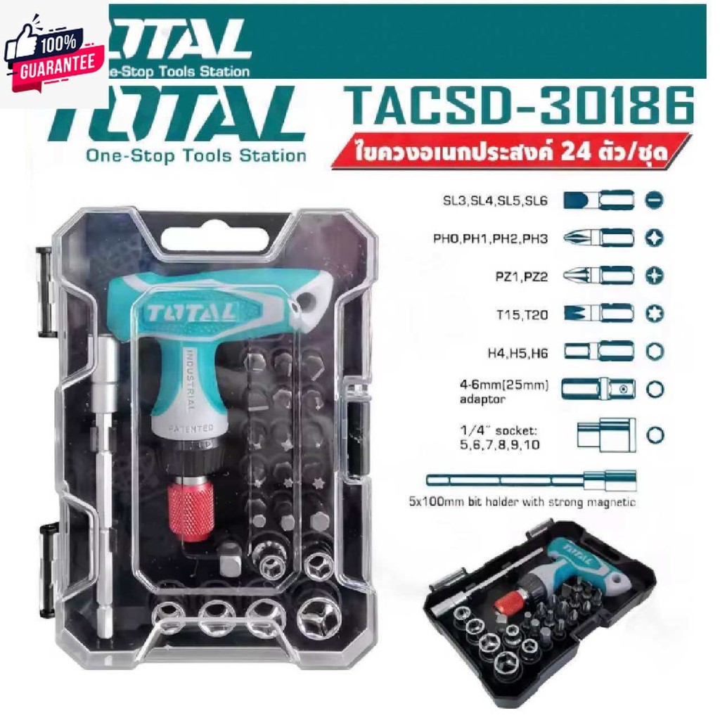 Total รุ่น TACSD30186 ชุดไขควงอเนกประสงค์ 18 ตัว ไขควง ชุดไขควง