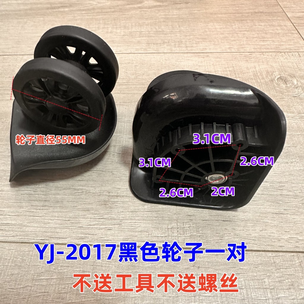 Yj-2017 Universal ล้อ YJ-2015 Reel YJ201 YJ-3031 ล้อ YJ-2019 Reel YJ2021