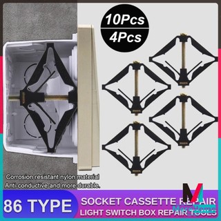 MereHome 86Type Light Switch Box Repair Switch Cassette Repairer Tools Screws Support Rod