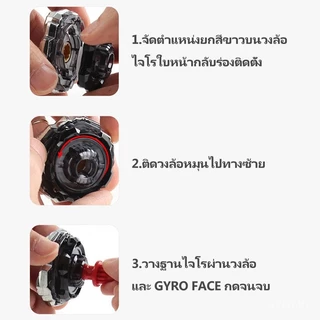 เบย์เบล x ลูกข่างเบย์เบลดแบบเหล็กล้วน blade topgyrox-บย์เบลด x 🔥เบย์เบลด x