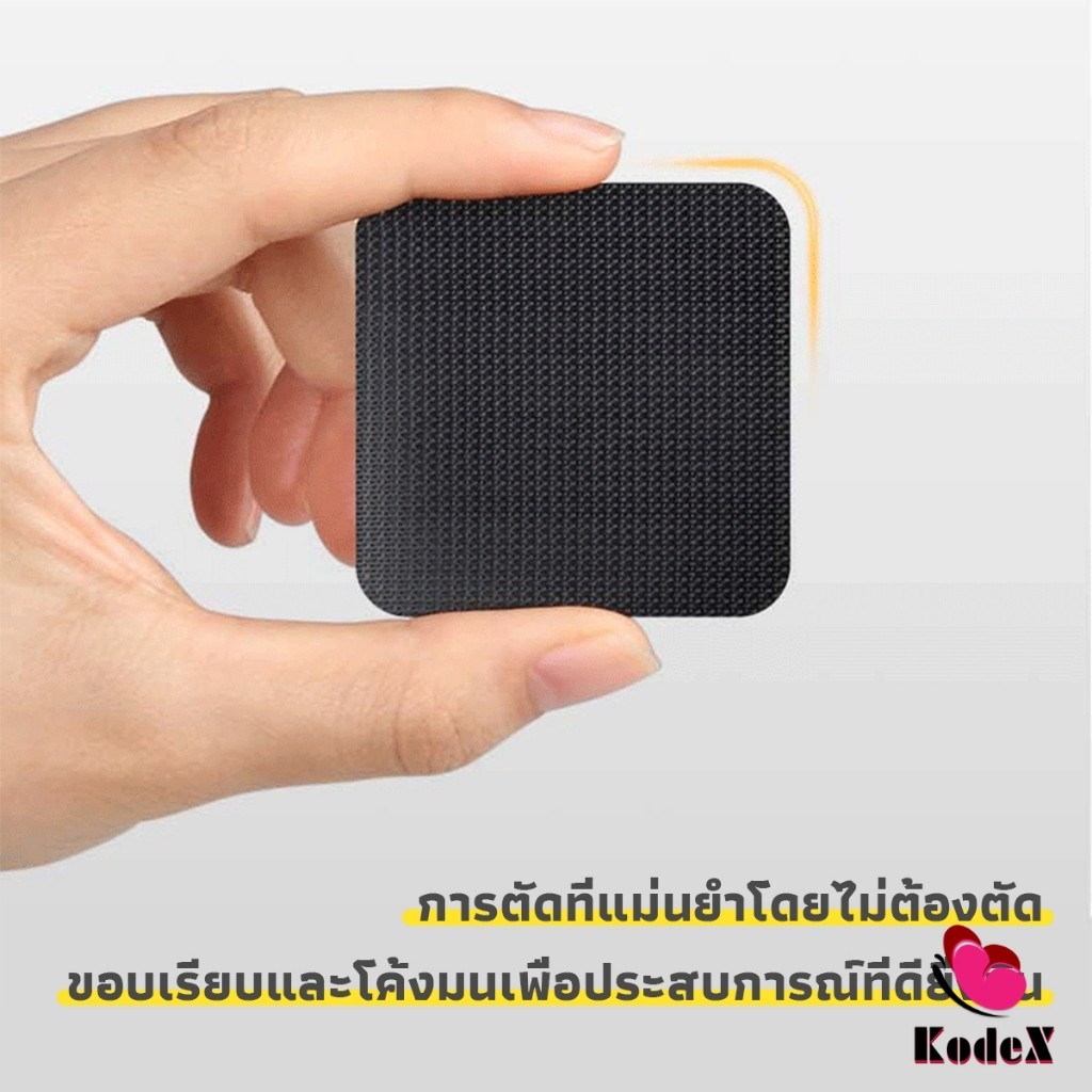 KDX เทปตีนตุ๊กแกมีกา