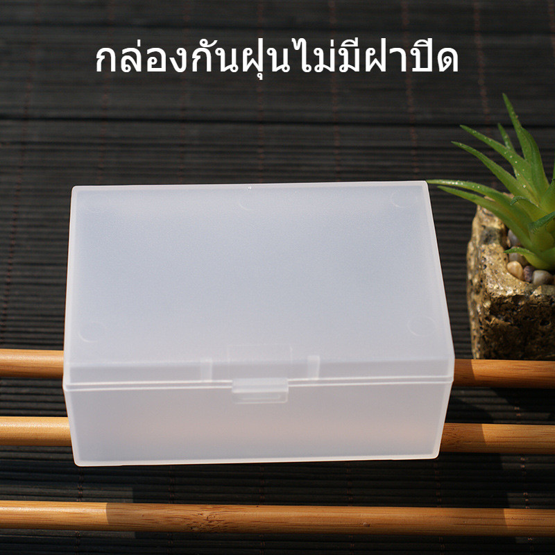 กล่องกันฝุ่นไม่มีฝาปิด สติกเกอร์การ์ด กล่องเก็บของช่องเดียว DIY Frosted