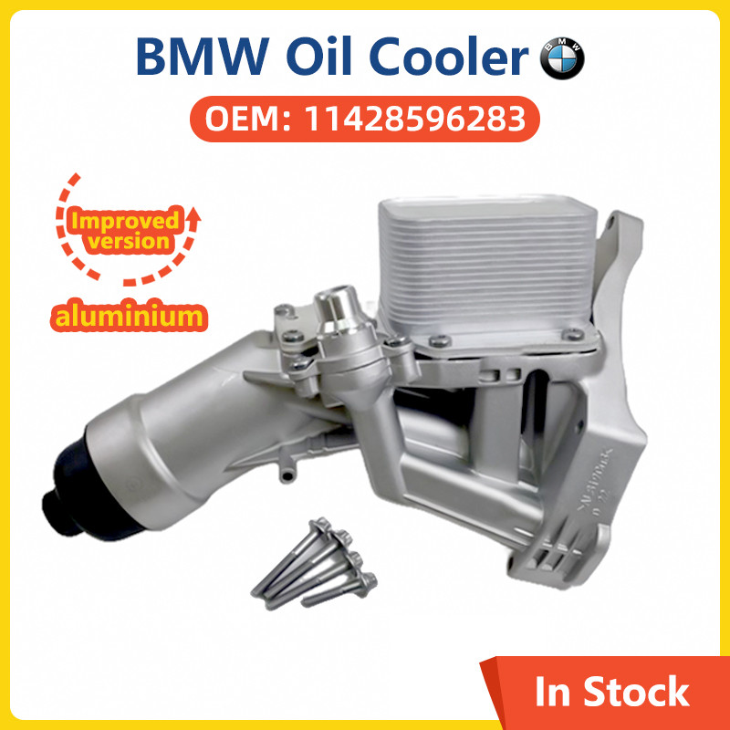 เครื่องยนต์น้ํามัน Cooler Assembly อลูมิเนียมทั้งหมดสําหรับ BMW X1 X2 X3 X4 X5 X7 B48 F11 F15 F20 F2