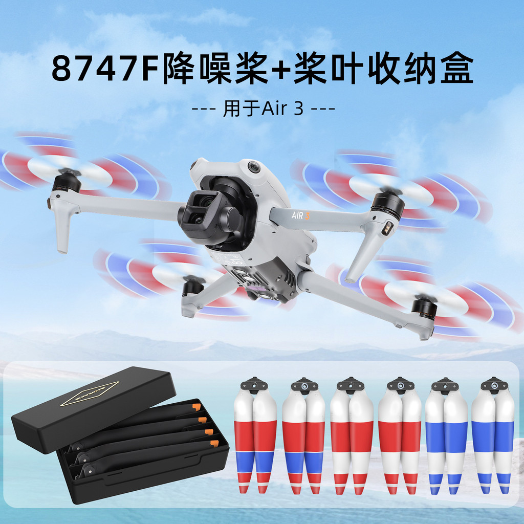 สําหรับ DJI Air 3S/Air 3 ใบพัดสําหรับ DJI Air 3S/Air 3 เงียบลดเสียงรบกวน Quick-release สี Paddles สํ
