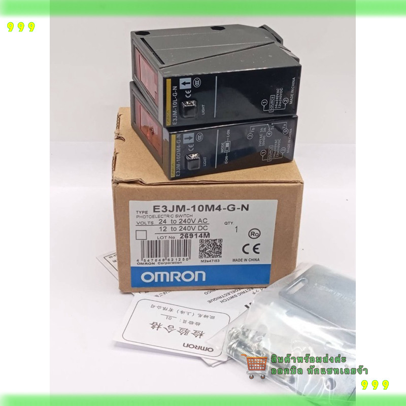 สั่งเลย! E3JM-10M4-G-N ส่งจากไทย E3JM-10M4-G-N ถ่ายจากรูปงานจริง