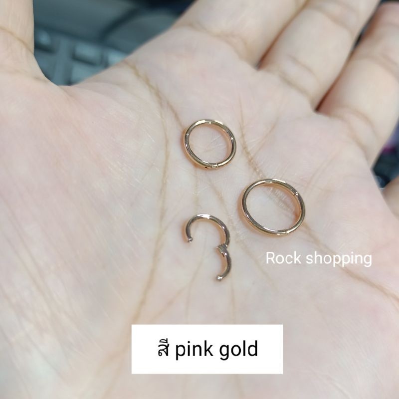 จิวห่วงเรียบไร้รอยต่อสแตนเลส งานจริงสวยมาก ใส่เองง่ายสุดๆ  (ราคา 1 ชิ้น) ราคา ถูกที่สุด ดีลบีเคเค แกลเลอรีภาพที่ 3