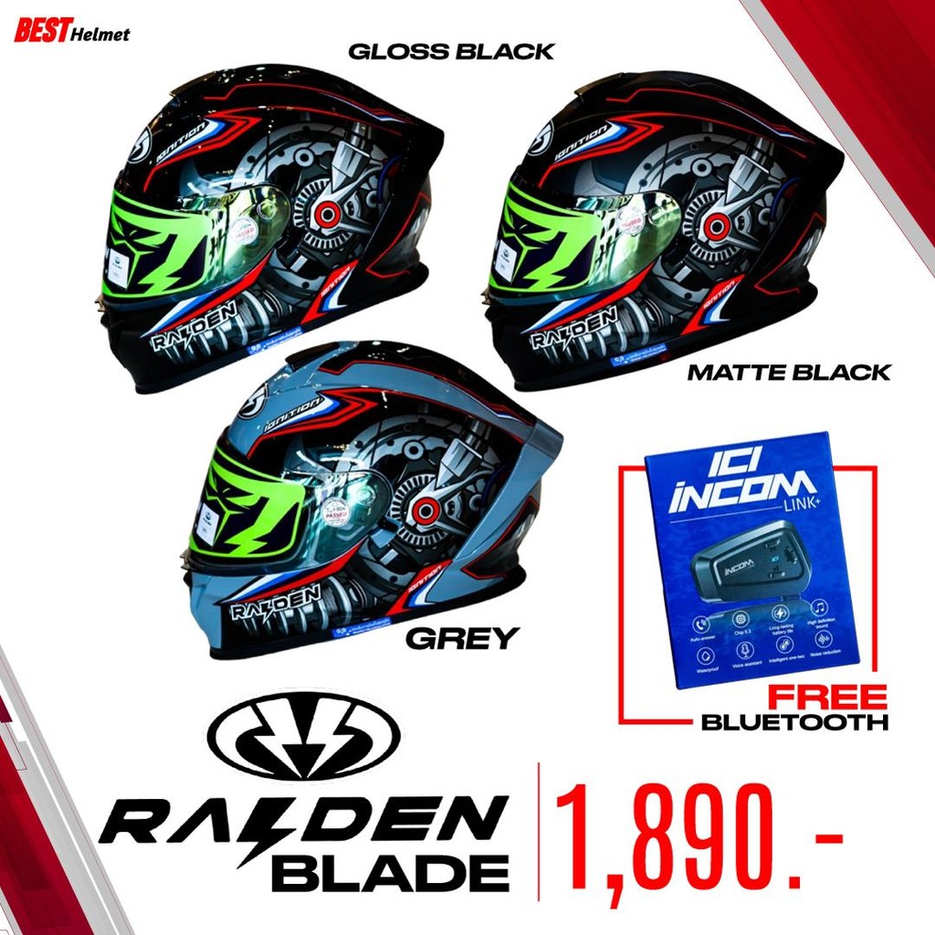 หมวกกันน็อคเต็มใบ แว่น 2 ชั้น Raiden / Blade 1,890.- ฟรี บลูทูธ 1 เครื่อง