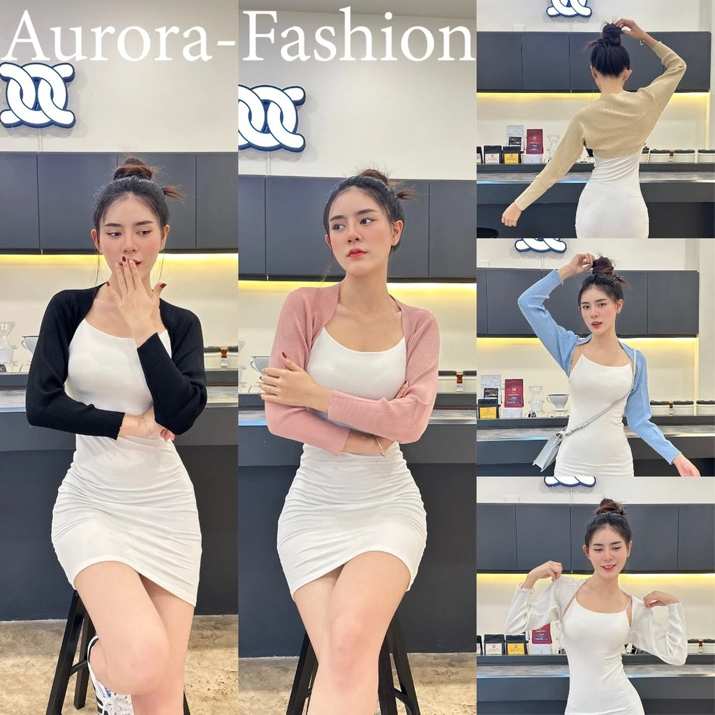 Aurora 🛒พร้อมส่ง🚚 เสื้อคลุม ไหมพรม แขนยาว ใส่สบายมาก คลุมครึ่ง ตัวสไตล์​เกาหลี ผ้าร่องใส่สบายมาก 23150