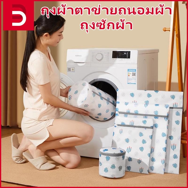 ถุงผ้าตาข่ายถนอมผ้า ถุงซักผ้า ถนอมชุดชั้นใน มัลติฟังก์ชั่น ทนทาน ถุงซักผ้าตาข่าย แบบตาข่ายซักผ้ามีหลายขนาดให้เลือก