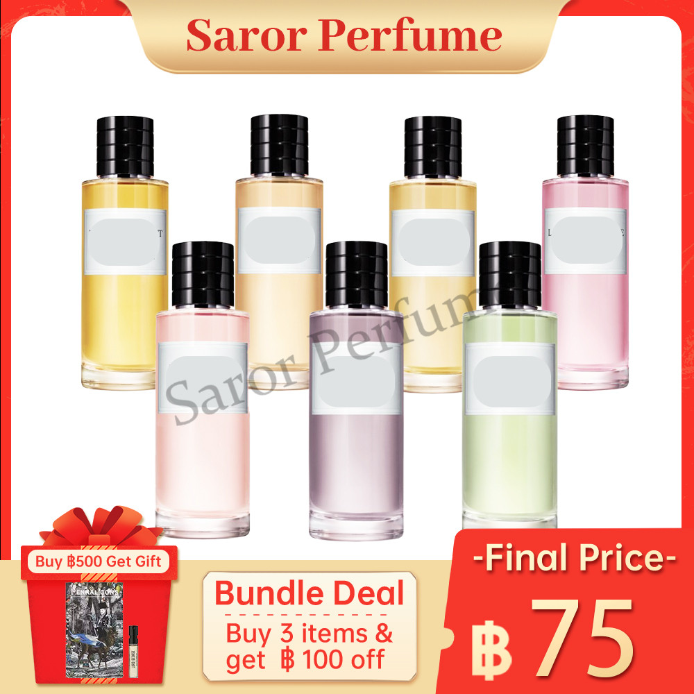 พร้อมส่ง แท้ Gris / Lucky / Sakura / Rose Kabuki / La Colle Noire EDP 2ml/5ml/10ml น้ําหอมผู้หญิง