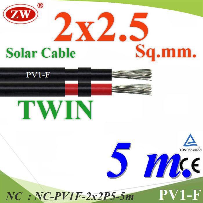 NC 5 เมตร สายไฟ PV1-F 2x2.5 Sq.mm. DC Solar Cable โซลาร์เซลล์ PV1F-2x2P5-5m