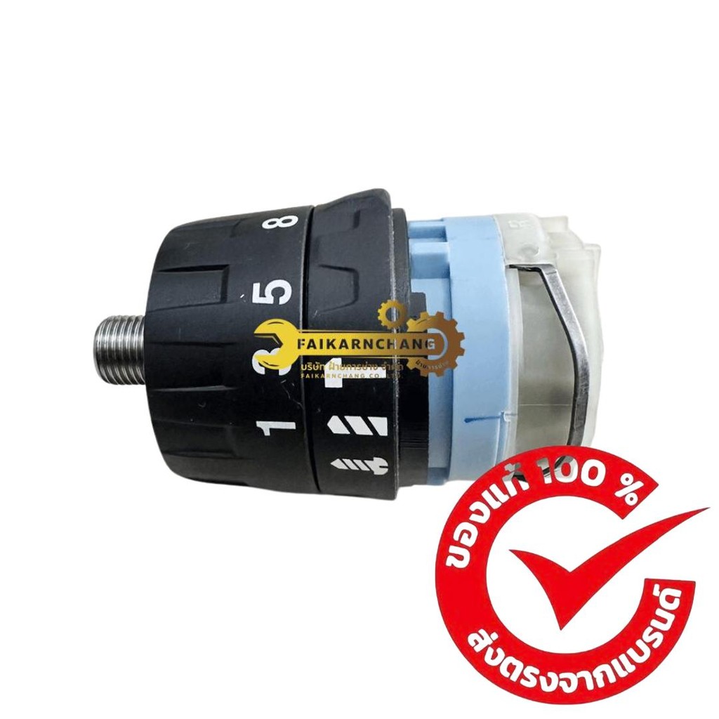 เกียร์ HP333D MAKITA ชุดเกียร์สว่านไร้สาย สว่านแบต HP333D MAKITA ของแท้จากศูนย์