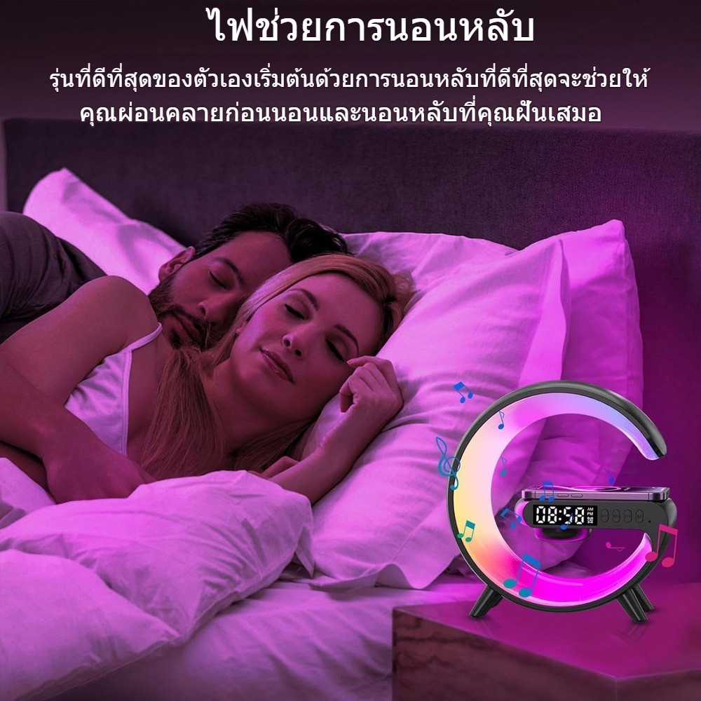 โคมไฟกลางคืนแบบพกพา + นาฬิกาปลุกดิจิตอล + ไฟ LED RGB 10 สี + ลำโพงบลูทูธ G63 + ชาร์จไร้สาย Qi - รูปที่ 5