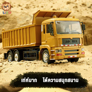 LionToys รถบรรทุกบังคับวิทยุ รถดั้มบังคับ รถดั๊มควบคุมระยะไกล ชาร์จแบตด้วยสายUSB มีไฟมีเสียงเท่ห์มาก รถบังคับ