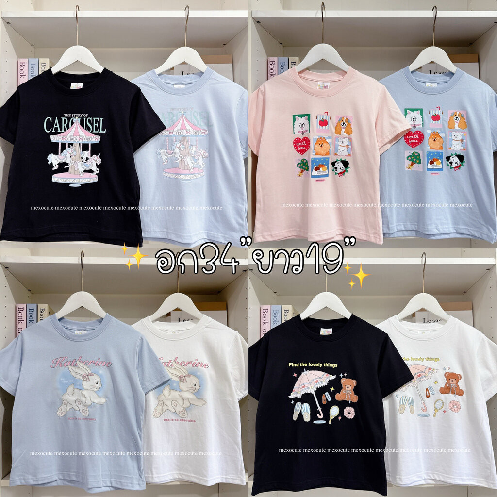 mexocute♡ (อก34-35”ยาว19”) Smiley Daisy เสื้อครอปพอดีตัว ทรงเบบี้ที