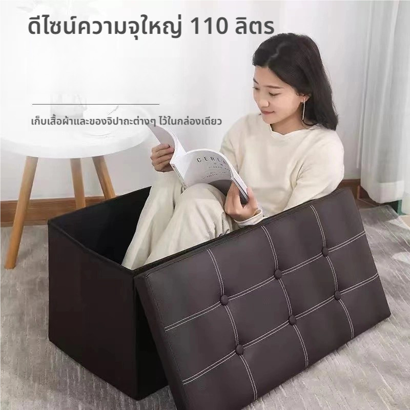 Queedd110L PUกล่องจัดระเบียบกล่องใส่ของสตูลเก็บของสตูลโซฟาตู้เสื้อผ้าหนังpuกล่องเก็บของนั่งได้ พับได้เก้าอี้สตูล