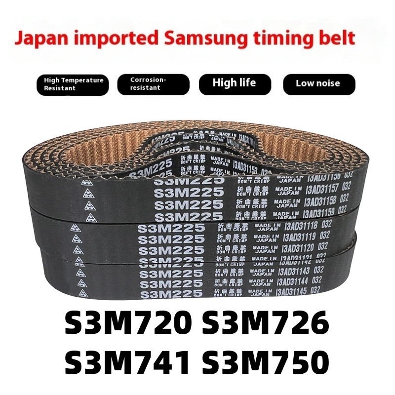 MBL นําเข้าเข็มขัดซิงโครนัส S3M720 S3M726 S3M741 S3M750 ไดรฟ์เข็มขัดเข็มขัด