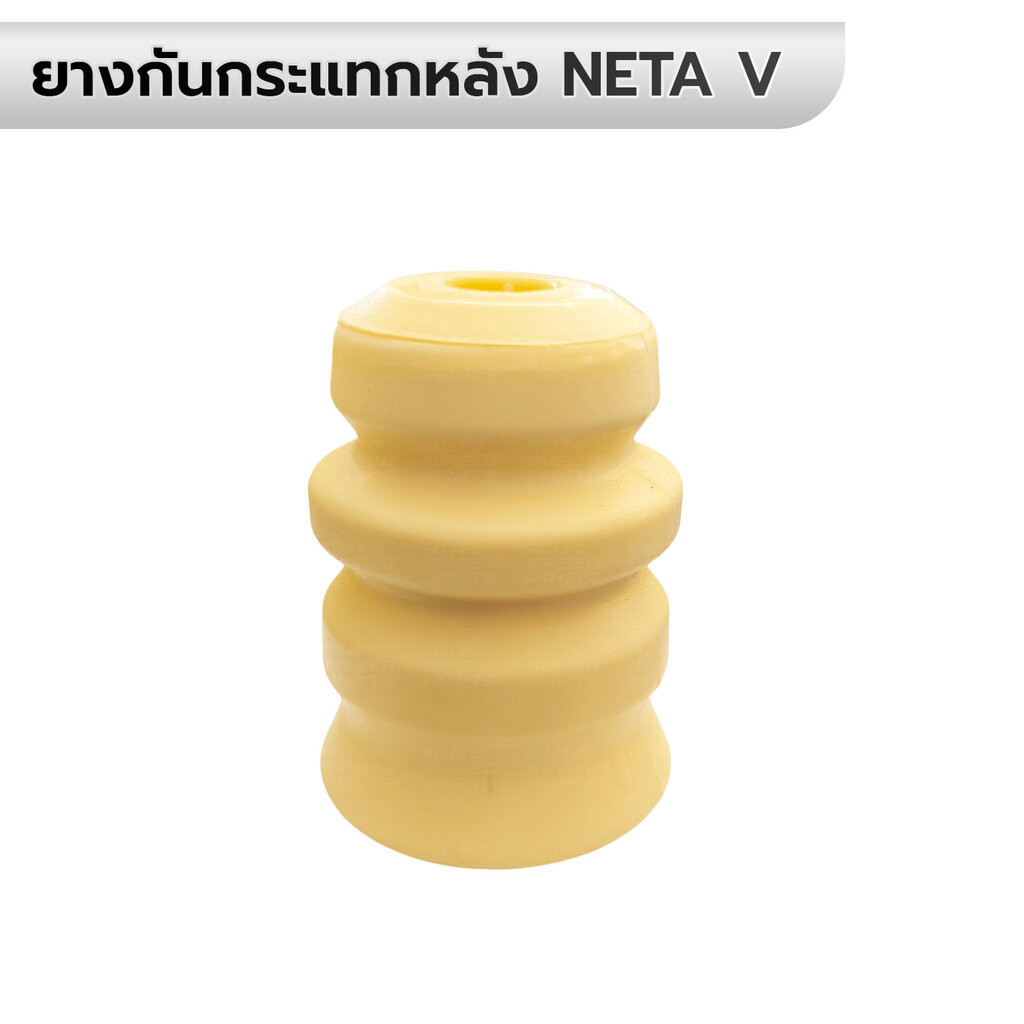 ยางกันกระแทกหลัง NETA V *เลือก *ราคาต่อ 1 ตัว S11-2911012