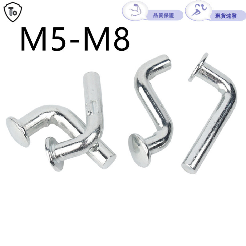 เหล็กชุบสังกะสีชั้นวางความปลอดภัยขา M5-M8 ขาหัวกลมแบนรูปตัว S พร้อมหูหัวแบนแสงขนาดกลาง Heavy-Duty ชั้นวาง 7 ขา L – โปรปัง