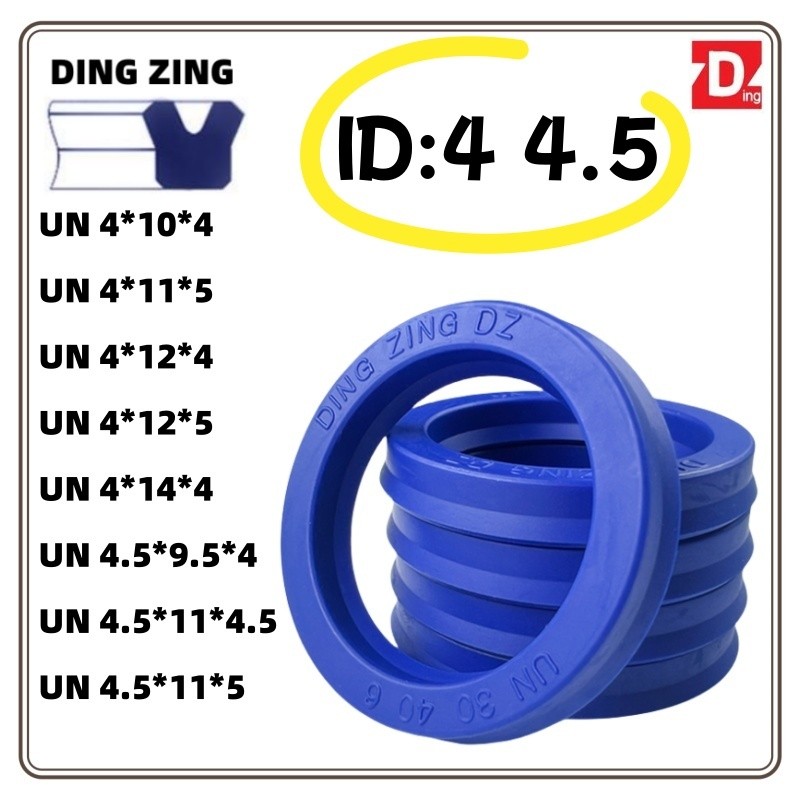 DING ZING DZ UN Blue ซีลน้ํามันไฮดรอลิกรูปตัวยู 4/4.5 * 9.5/10/11/12/14 * 4/4.5/5