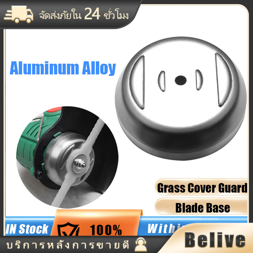 Tools.Shop อุปกรณ์เสริม สําหรับเครื่องตัดหญ้า อุปกรณ์ทําสวนอะลูมิเนียม