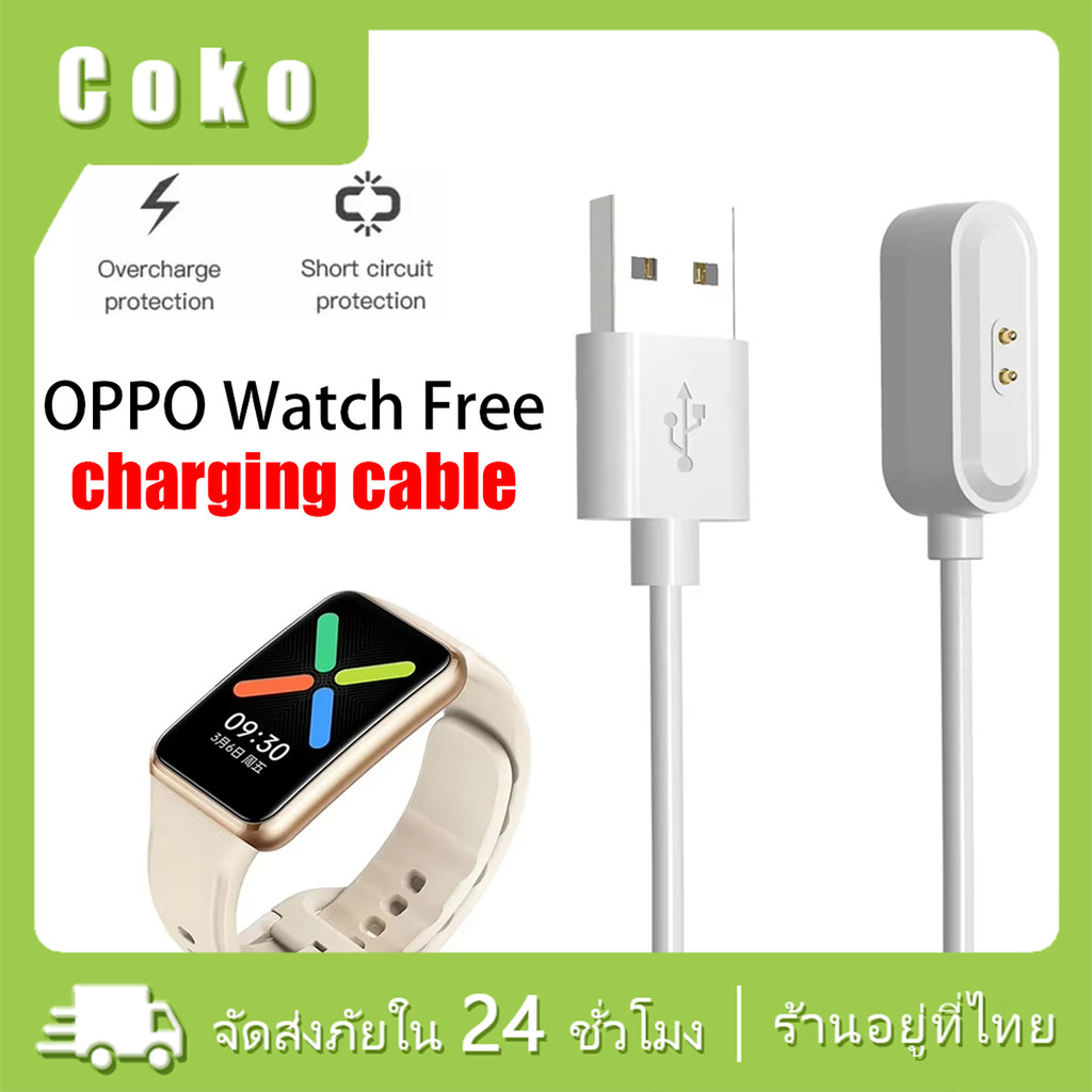 สายชาร์จ  Watch Free/ticwatch gth แบบแม่เหล็ก ความยาว60CM charger USB