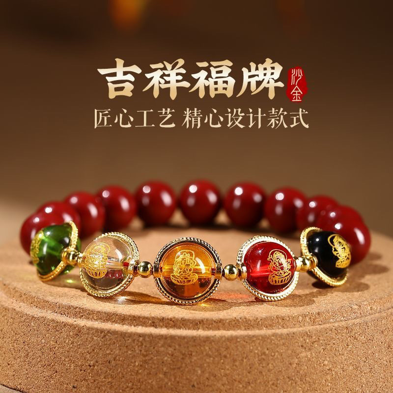 New Product#Genuine Cinnabar Five8mm Lucky Bracelet for Wealth and Prosperity Purple Gold Zodiac Yea